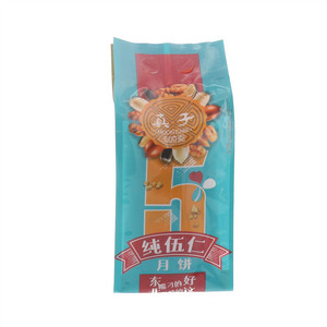 纯五仁月饼