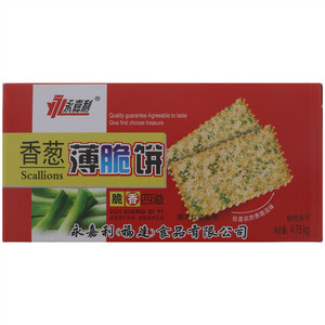 永嘉利香葱薄脆饼