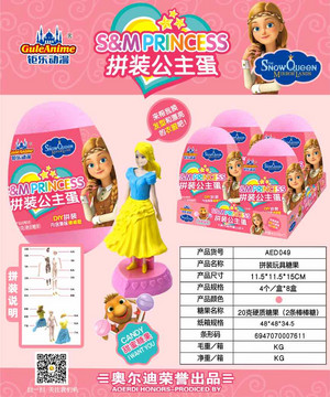 拼装玩具糖果