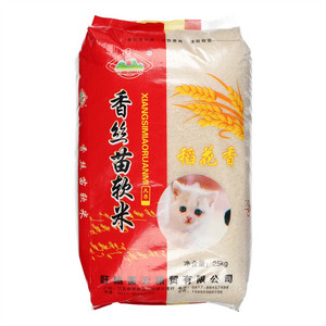 云山猫香丝苗软米
