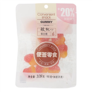便签零食酸桃心橡皮糖