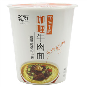 和厨咖喱牛肉面