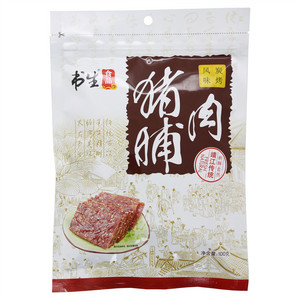 书生猪肉脯( 炭烤风味)