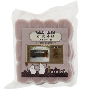 如意黑米切片年糕