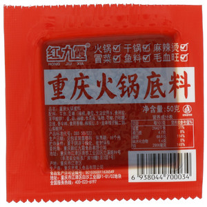 红九霞重庆火锅底料