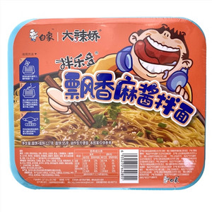白象/大辣娇拌乐多飘香麻酱拌面