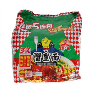幸运蟹皇面