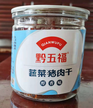 黔五福蔬菜猪肉干（醇香味）
