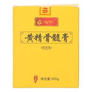 百草方和黄精骨髓膏