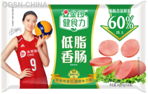 金锣健食力低脂香肠