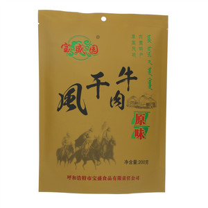 宝盛园原味风干牛肉