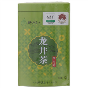 狮井茶叶龙井茶