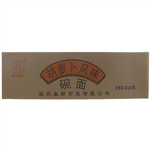 永心胡萝卜风味碗面