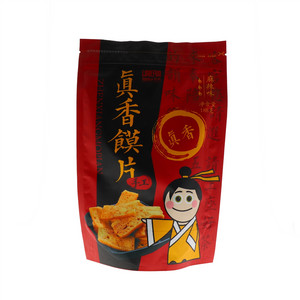爱尚小芳芳真香馍片