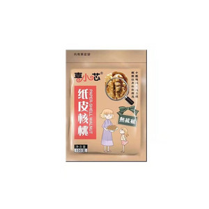 纸皮核桃