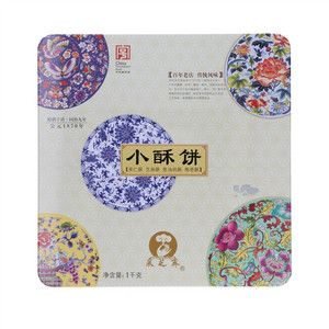 采芝斋小酥饼