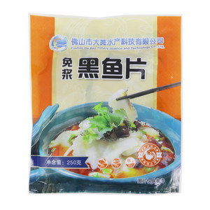 大斑水产免浆黑鱼片