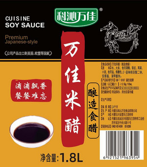 科沁万佳万佳米醋