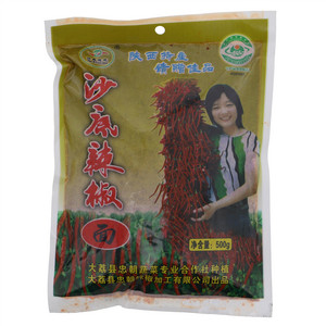 沙底莲花沙底辣椒面