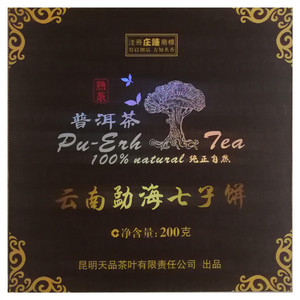 庄陈普洱茶（熟茶）