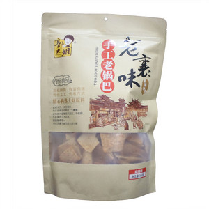 老襄味手工老锅巴