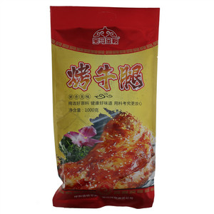 宝马金鞍烤牛腿