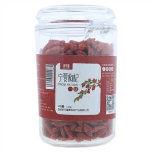 本草源宁夏红枸杞
