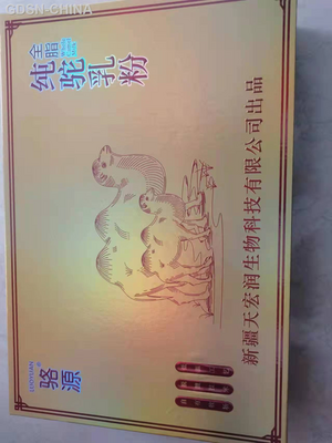 骆源牌全脂纯驼乳粉