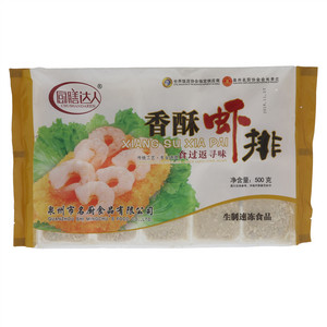 恒大天然矿泉水