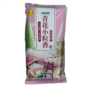 上美家青花小粒香