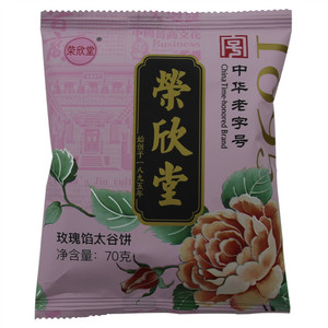 荣欣堂 太谷饼（玫瑰馅）