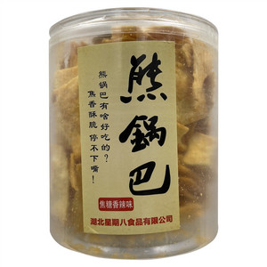 爱尚楊记焦糖香辣味熊锅巴