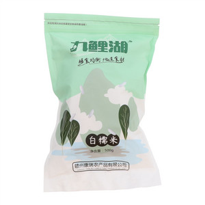 九鲤湖白糯米