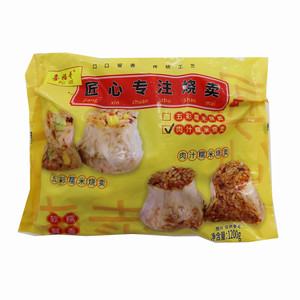 喜福哥肉汁糯米烧卖