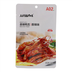 人间第八味香辣味鸭舌