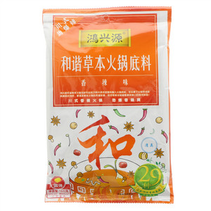 鸿兴源香辣味和谐草本火锅底料（固体）