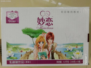 妙恋乳酸菌饮品（原味）