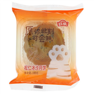 日威松仁冰沙月饼