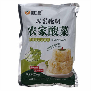 吉广春小兵东北酸菜