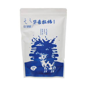 阿拉腾娜日毕希拉格