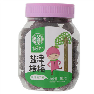 华味亨盐津杨梅