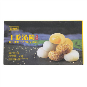 百乐芬混合口味干吃汤圆