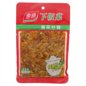 惠通黄花什锦下饭菜