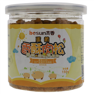 本香蛋黄香酥肉松