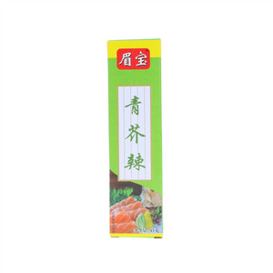 眉宝青芥辣
