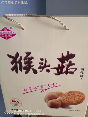江顺乐滋猴头菇饼干