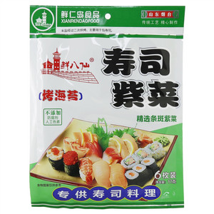 鲜八仙寿司紫菜