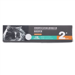 力狼宠物营养补充剂维生素微量元素猫用营养膏