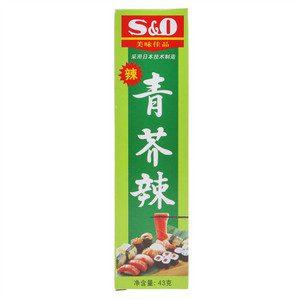 S&O青芥辣