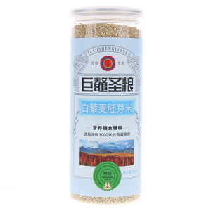 白藜麦胚芽米